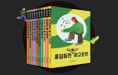 천재교육 쉽게 읽는 고전소설, 수능 필수 작품 수록