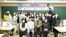 한양대 미래인재교육원, 학점은행제 애완동물관리과정 애견미용 최덕황 교수 특강 성료