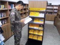 에듀윌, 군부대에 수험서 기증···군장병의 자기계발 지원