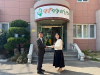 한전KPS(주)월성1사업소, ‘착한교육기부’ 사회공헌 활동 실시