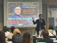 주식회사 공부이엔씨 김성곤 대표 부산 공부법 강연 성료