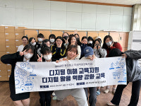 (주)아워스토리, 특성화고 학생들을 위한 “미래역량강화캠프” 청주 대성여자상업고등학교에서 성공적 진행
