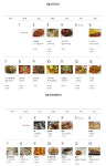요리학원 코리아요리아트아카데미 인천점, 5월 원데이 클래스 운영