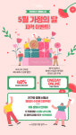 요리학원 코리아요리아트아카데미, 5월 가정의 달 파격 이벤트 진행