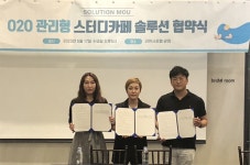 PK 대치스파르타, 스카이코드, 샘랩의 협업으로 독학독재 시스템과 재학생 관리형 코칭 시스템 보급 확대