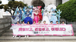 IBR뷰티미용학원, 2023 하반기 오프라인 대회반 ‘환타지 메이크업반’ 개강