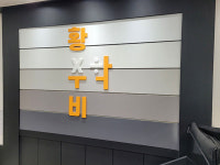 대치동 황수비수학학원, 2023 여름방학 수능수학 특강 진행