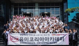 반영구학원 ㈜유미코리아 정수정 대표원장, ‘아시아美 콘테스트 최우수지도자 선정