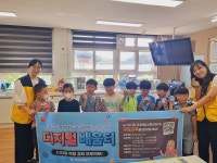 디지털역량강화교육 경남사업단, ‘에듀버스’ 이용한 교육 진행