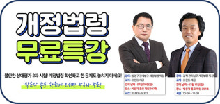 박문각 주택관리사, 1차 시험 당일 합격완성 풀 서비스 진행