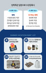 요리학원 코리아요리아트아카데미 수원지점, 오픈 기념 ‘방학 특강 大개강’ 이벤트