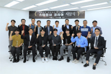 대성마이맥·강남대성학원·두각학원, 스타강사코리아 성공적으로 마쳐