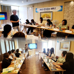 한국진로적성검사연구원, ‘2023 연구강사 세미나’개최