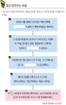 광화문광장 2.5배 넓이에 CCTV 1대… ‘치안 사각’ 도시공원