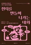 홍익대 박물관,  진행