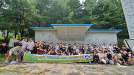 국립평창청소년수련원, 국민체육진흥공단과 협업하여 레저스포츠 현장체험 실시