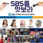 대구미용학원 현장실습형 교육으로 ‘나만의 경쟁력’에 집중하는 인재양성 전문 아카데미