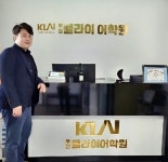 인천 루원클라이어학원 김동건 원장, “영어학습에서 시스템 활용은 필수… 어떻게 활용할지를 고민해야”