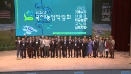 하리스코-IKNC 국제학술대회 원스톱 서비스, 2023국제농업박람회서 ‘각광’