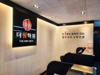 분당 수학학원 더원, 24년 내신 치르는 예비 중1을 위한 맞춤 상위 학습 과정 진행