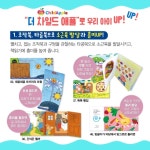 스마일북스 유아 첫 창작 그림책 ‘더 차일드 애플’ 출시