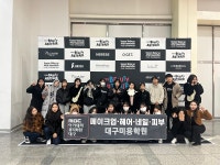다모아뷰티인터내셔널 | MBC아카데미뷰티미용학원 대구점, 2023 인터내셔널 뷰티아트페어 그랑프리 수상