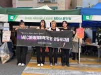 구로미용학원 MBC아카데미미용학원 영등포지점 ‘사회복지관 페이스페인팅 행사’ 진행