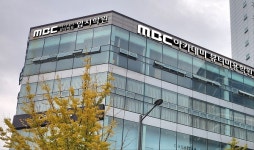 MBC아카데미 뷰티미용입시학원, 울산 지역 유일한 교육청 사업자 승인