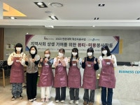 인덕대학교 평생교육원, 뷰티·미용 재능기부 봉사활동 진행