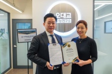하버드브레인 영어, 오대교수능연구소와 ‘입시 프로그램’ 학원 파트너쉽 제휴 체결