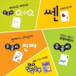 교육업계, 2022 개정 교육과정 반영한 교재 다양하게 선보여