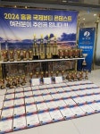 대구미용학원 SBS아카데미 뷰티스쿨 홍콩국제뷰티 콘테스트 전원 입상 쾌거!
