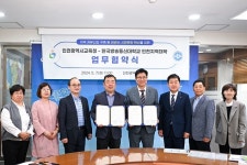국립 한국방송통신대학교 인천지역대학, 인천광역시교육청과 MOU 체결