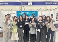 미용학원 올댓뷰티아카데미, ‘대한민국 대표 축제 박람회’서 페이스페인팅∙네일아트 실습