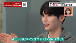 하림동아방송예술대학생회관점 | 동아방송예술대학교, 일본 NHK 방송에서 대한민국을 대표하는 방송예술 교육과정 소개