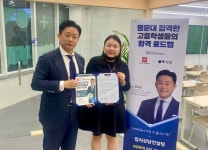 공감 국어영어전문학원, 오대교수능연구소(모든에듀케이션)와 ‘입시 프로그램’ 파트너 체결