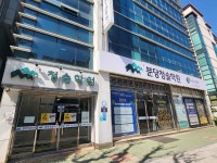 성공적 반수를 위한 시작! 분당청솔학원 반수반 7월 1일 개강