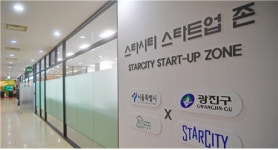 건국대 바이오·푸드 스타트업 지원 위해 스타시티 START-UP ZONE 개소