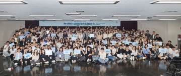 이화여자대학교 대학원생, ‘대한민국 학생 창업주간’ 최우수상·우수상 수상