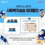 한양대학교 원격평생교육원 학점은행제 사회복지현장실습 9월 개강 최대 혜택
