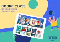 YBM 잉글루, 초등 저학년 대상 온라인 영어 도서관 BOOKR CLASS 도입