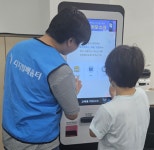 디지털 시대, 대전시가 디지털배움터와 함께 어르신을 위한 교육에 나선다