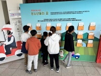 한국청소년활동진흥원-한국우편사업진흥원, 각 기관 특성 반영한 협업 전시 연말까지 상시운영