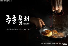 관리형 독서실 송도 매그나 올바른 공부관, 2025 윈터스쿨 모집