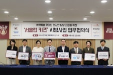 아이스크림에듀, 취약계층 유아 위한 서울런 키즈 사업에 리틀홈런 지원
