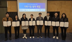서경대 성북노인종합복지관, 정릉실버복지센터 등과 지역사회문제 해결을 위한 업무협약