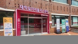 덕성여대, 2024년 현직자와 함께하는 커리어 콘서트 개최