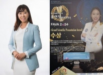 웨스턴동물의료센터 홍연정 원장, 제23차 아시아태평양수의사회 총회서 학술발표 대상 수상