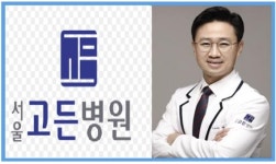 서울고든병원, 간호·간병 통합서비스 지정병원으로 24시간 진료 체제 강화