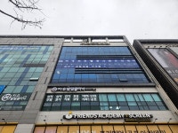 커넥츠프랩 관리형 독학 공시 전문관 대전 도안점 오픈